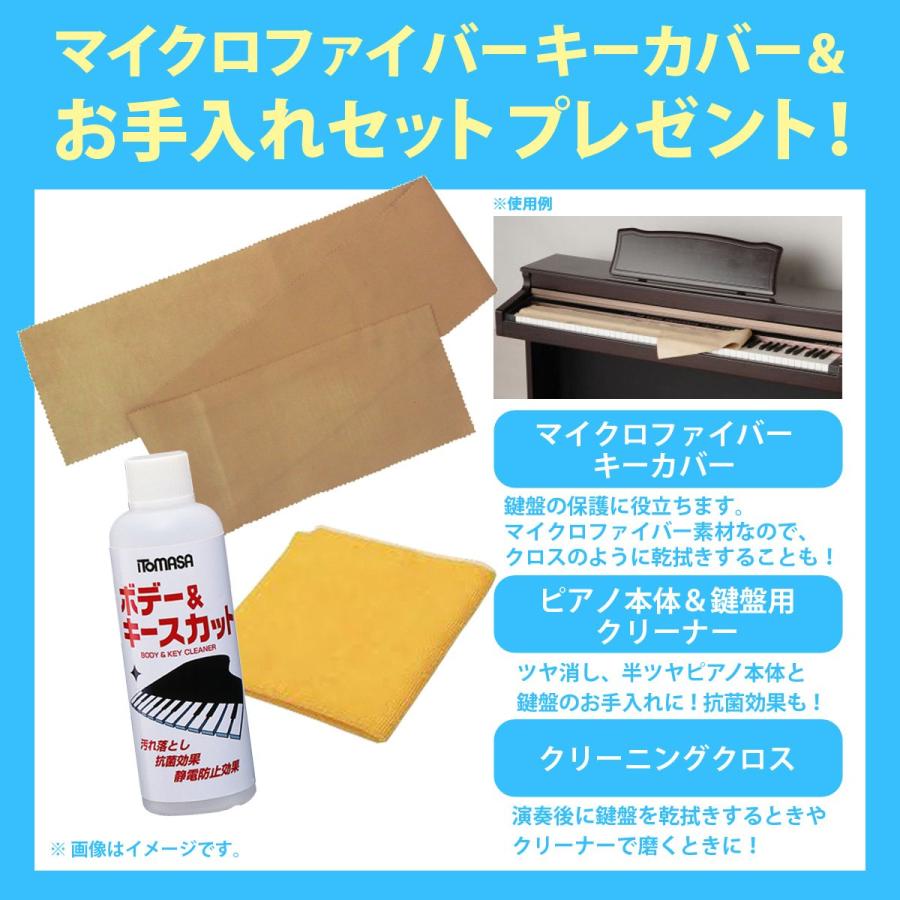 YAMAHA（ヤマハ） (全国組立設置無料)YAMAHA / ARIUS YDP-S35WA