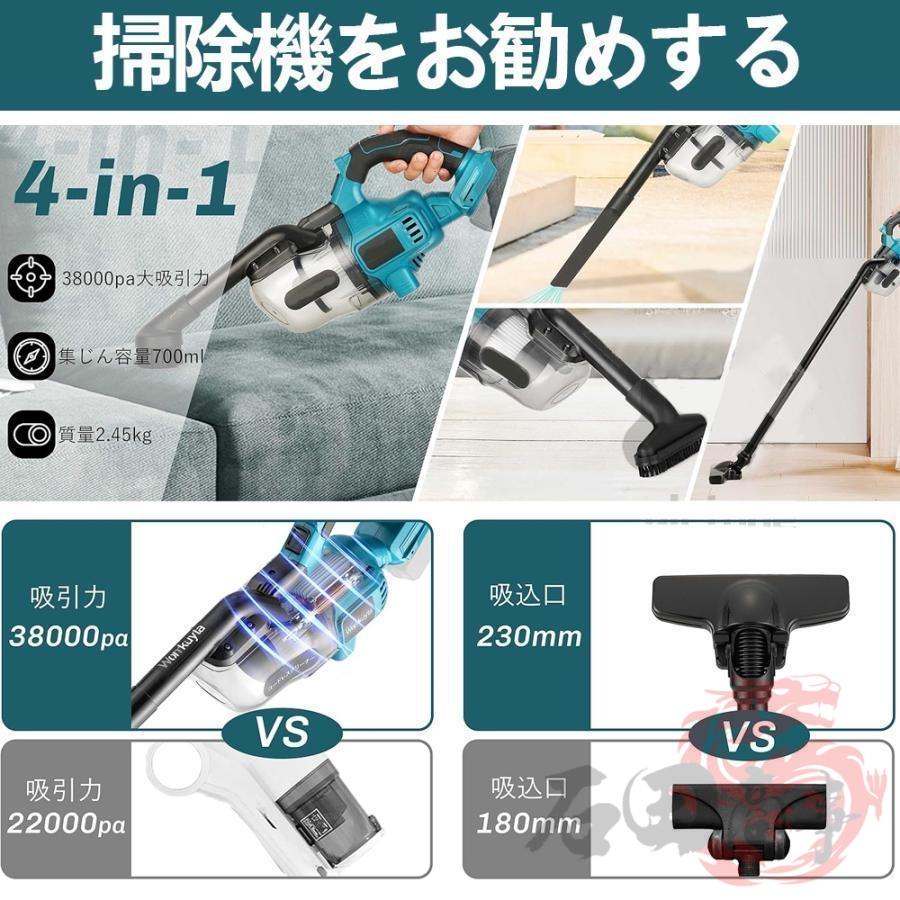 正規品】掃除機 48000pa 強力吸引 4way 多機能 コードレス掃除機 充電