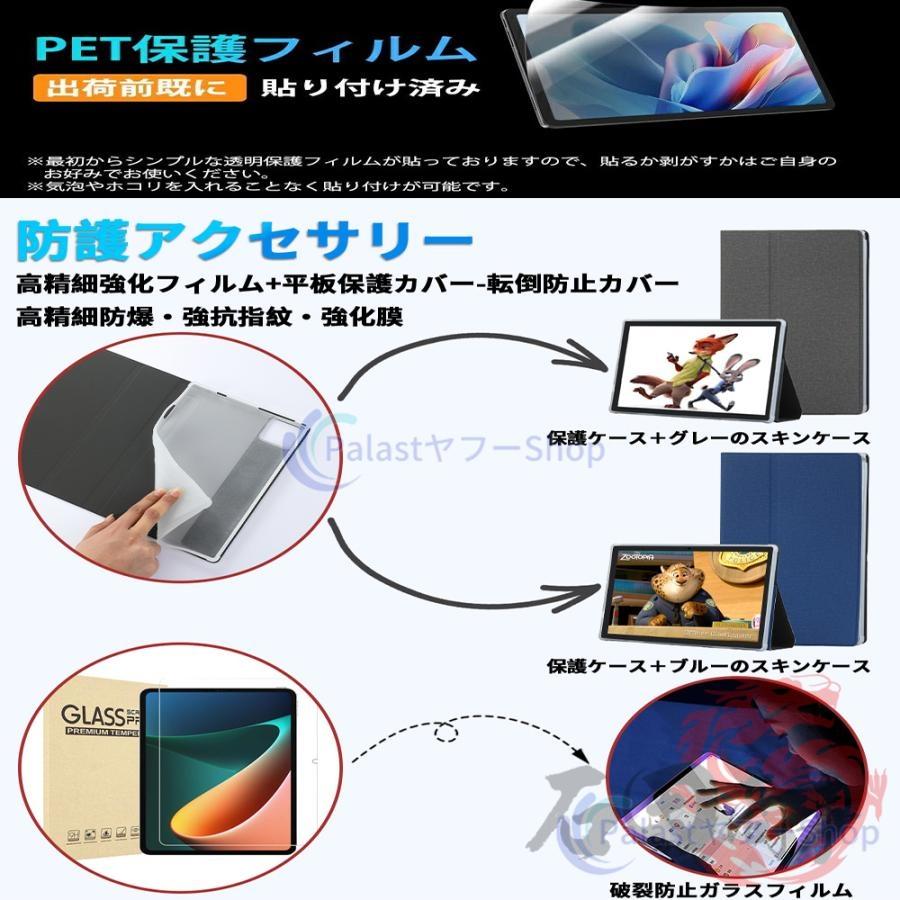 2026最新型 タブレット PC 本体 Android15 10.1インチ テレワーク