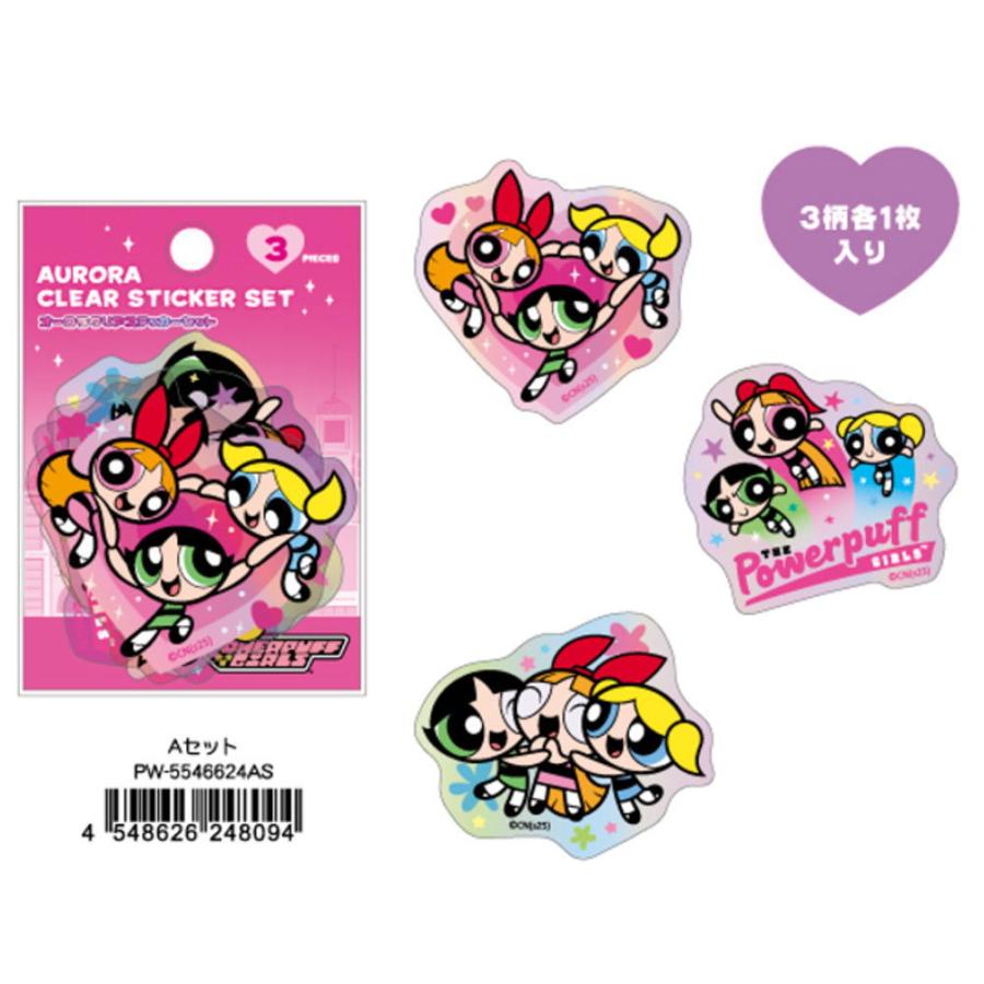 ティPW-5546624AS 【パワーパフガールズ】オーロラクリアステッカー