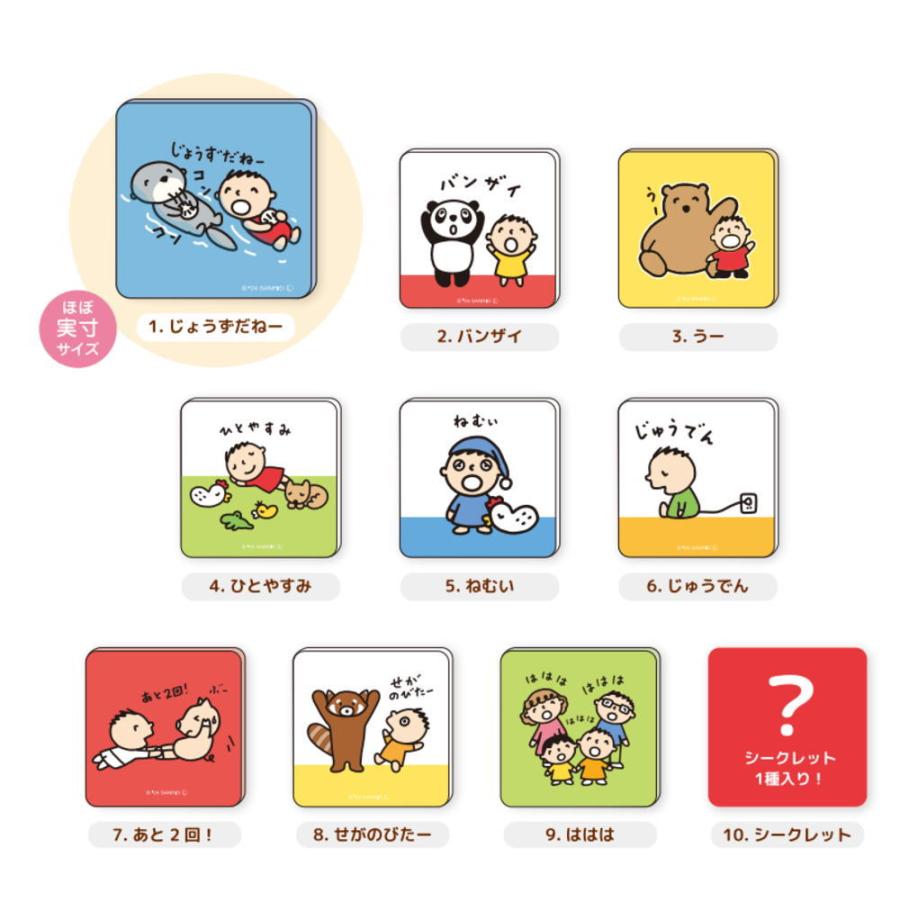 ティSR-5547032 【送料無料】【クジ】【日本製】【サンリオ