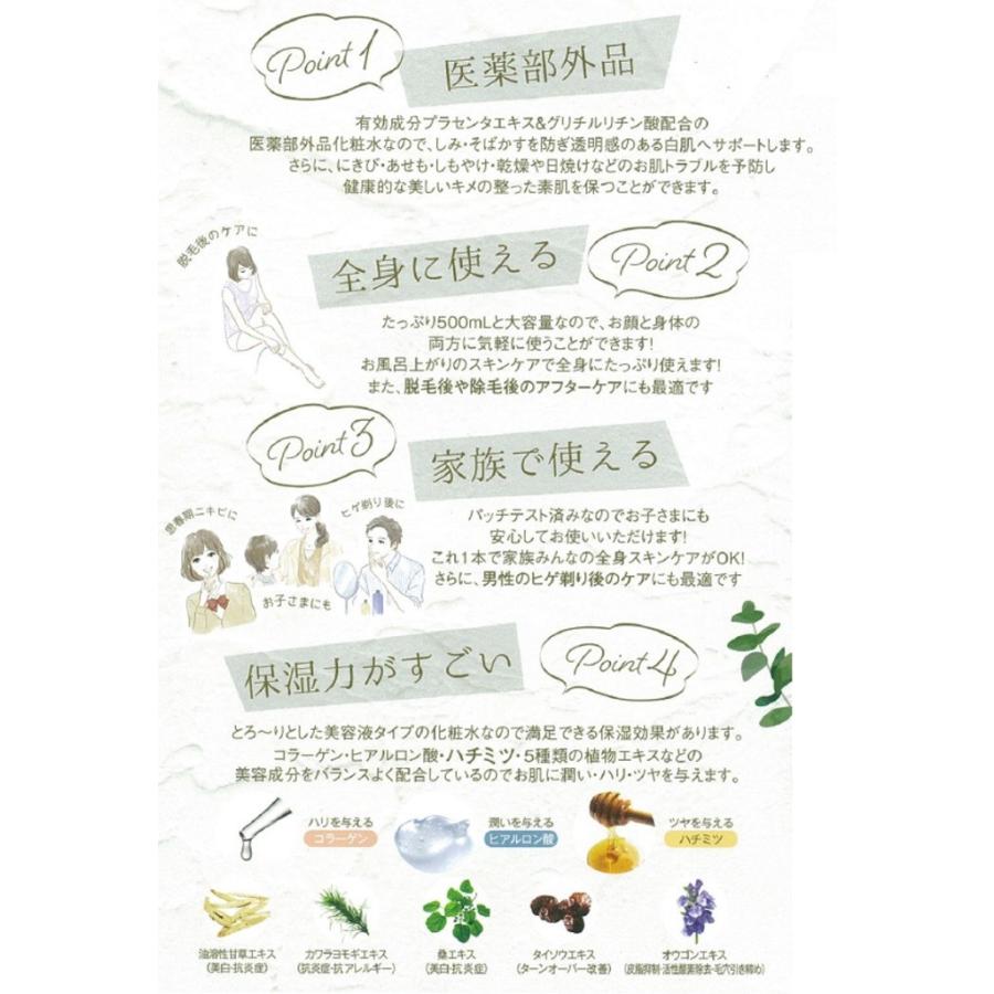 ホワイトリュクス モイスチャーエマルジョン 300ml : 愛らんど