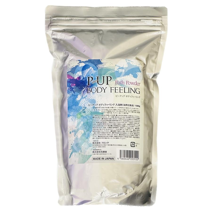 P-UP ピーアップ ボディフィーリング 1000g : 愛らんどびゅーてぃ