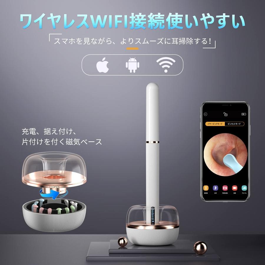 スマホで確認 カメラ付き 耳かき iPhone Android アプリ 電動