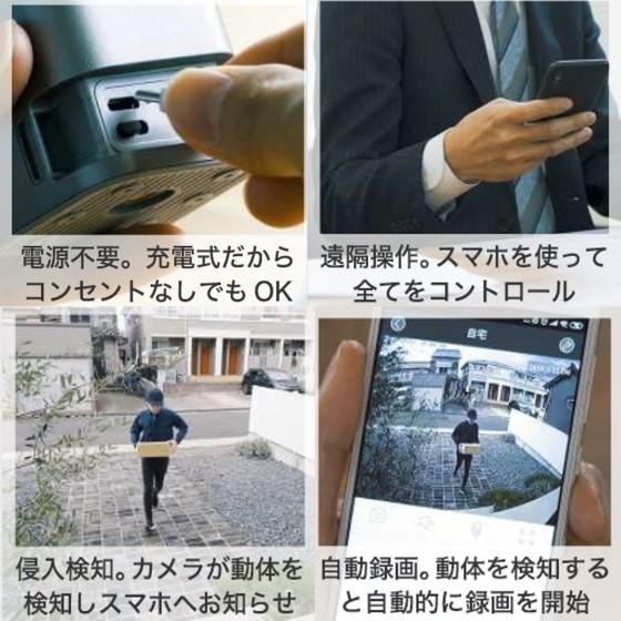 SREE [ relica モバイルスマートカメラ (第2世代) relicaG2 ] 防犯