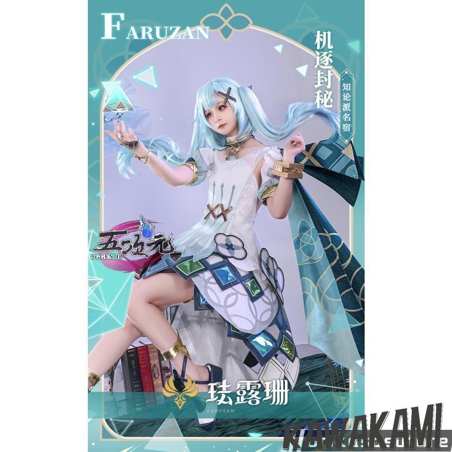 三分妄想 原神 コスプレ ファルザン 衣装 ※ウィッグ 靴 追加可 : ISRA