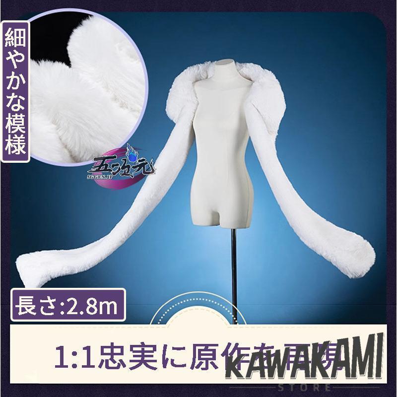 猫屋小舗 崩壊スターレイル コスプレ 崩スタ ロビン 衣装 ※ウィッグ 靴