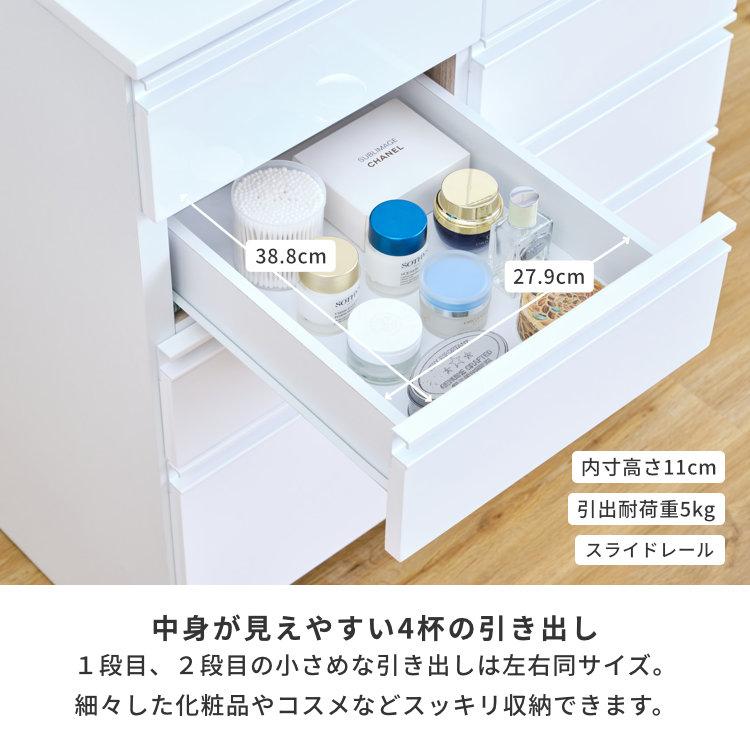 一生紀（ISSEIKI） 幅75 奥行45 ランドリー収納 サニタリー収納