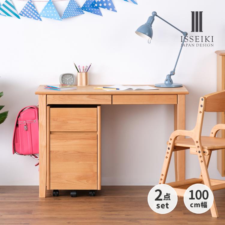 一生紀（ISSEIKI） 【2/27-3/1は特別価格！】 学習デスク 2点 学習机