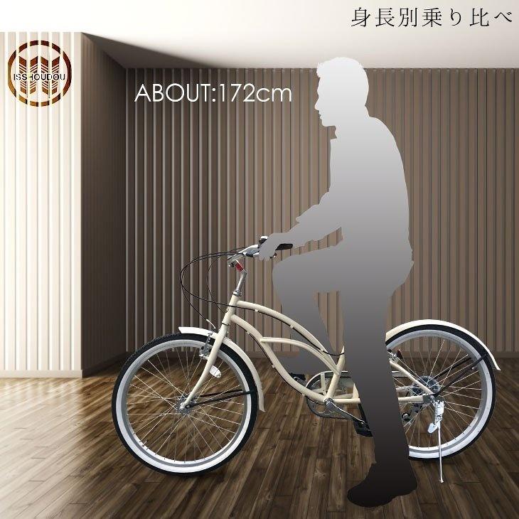 ビーチクルーザー アウトレット 24インチ おしゃれ レトロ クラシック