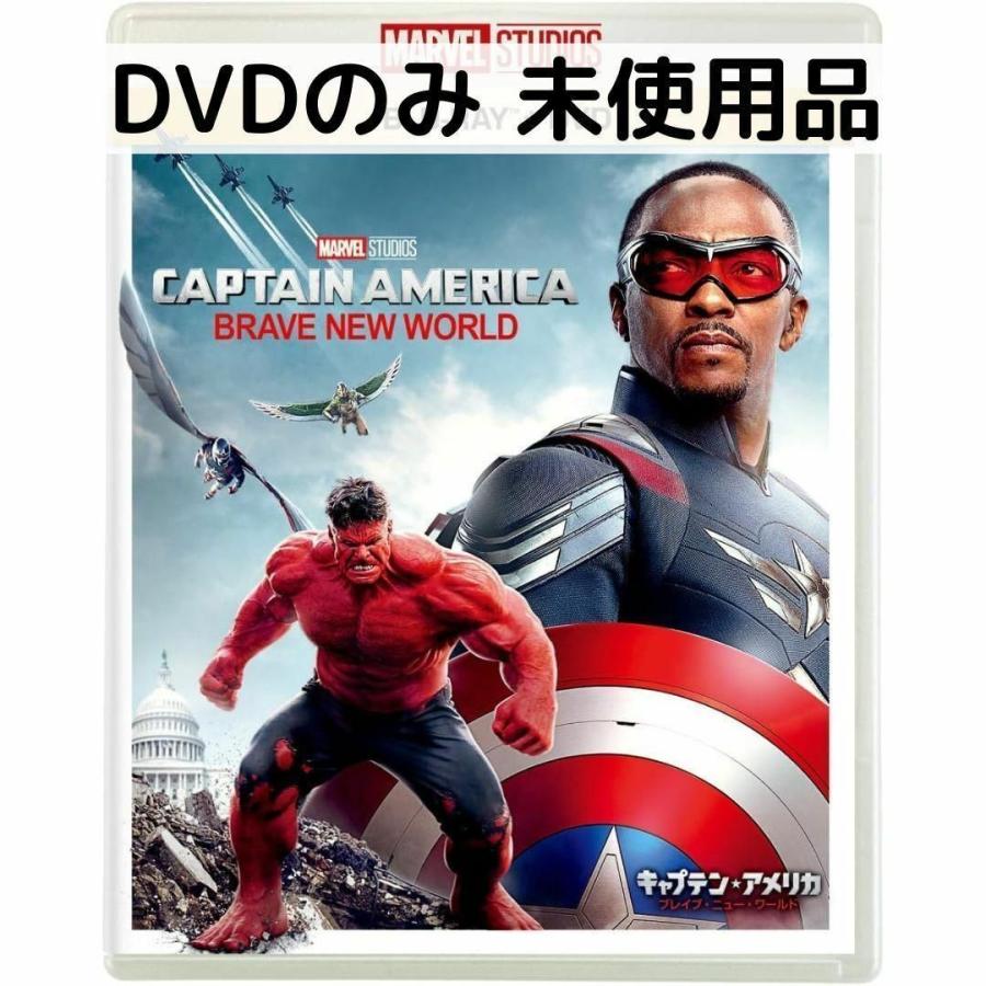 未使用品】キャプテン・アメリカ：ブレイブ・ニュー・ワールド [DVD
