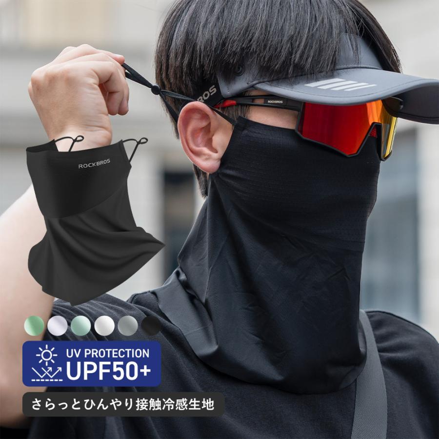 ROCKBROS フェイスカバー フェイスマスク 紫外線対策 春夏用 鼻 口元
