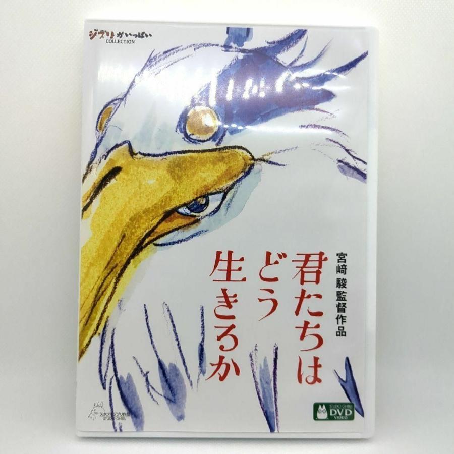 スタジオジブリ 【未使用品】君たちはどう生きるか [特典DVD＋純正