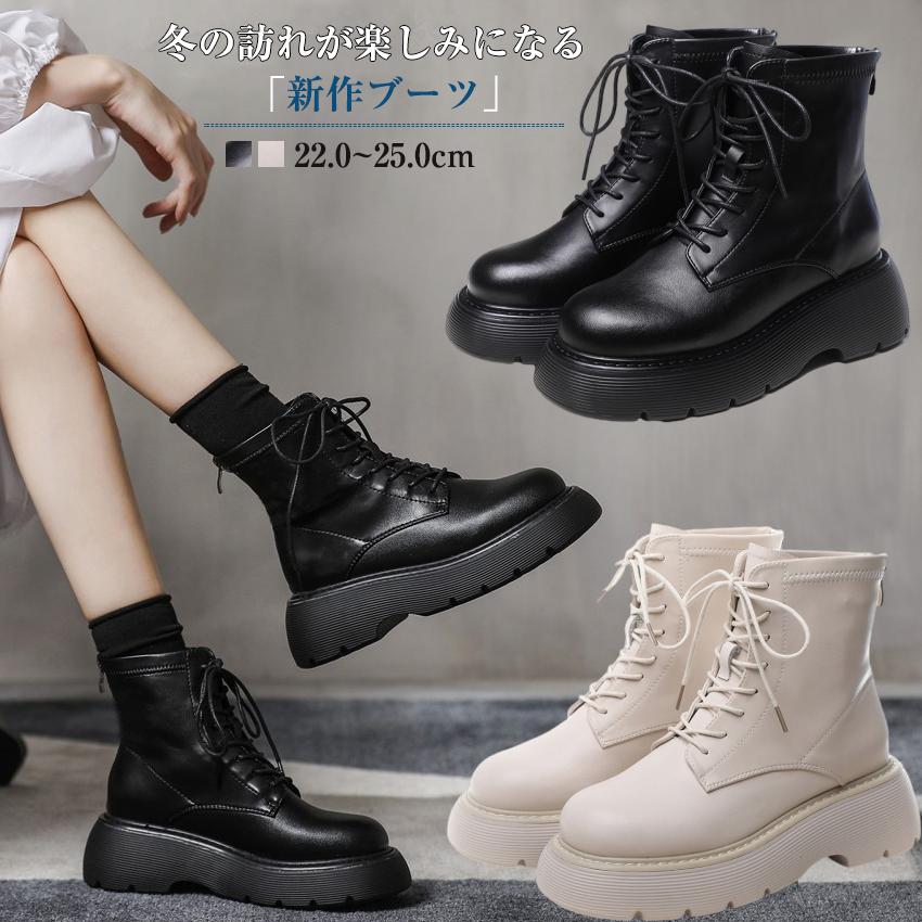 ブーツ レディース 厚底 5.5cm レースアップ ショートブーツ 本革 疲れ