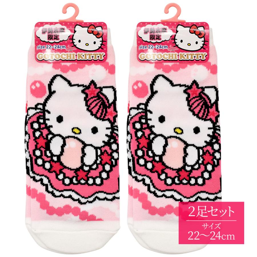 御当地キティ 20点 ご当地キティ 20点 御当地キティ 20点 御