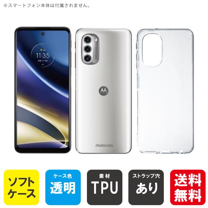 moto g g52j 5G / II ケース カバー motog52j 保護ケース スマホケース