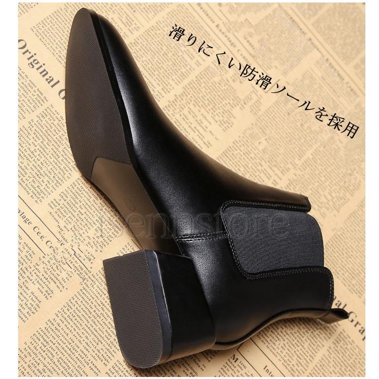 サイドゴア ブーツ チェルシー 4.5cmヒール 太ヒール チャンキーヒール