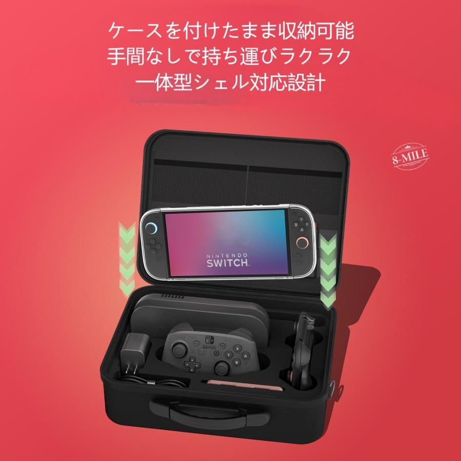 Switch2対応】多機能収納バッグ 任天堂スイッチ2専用フルセット
