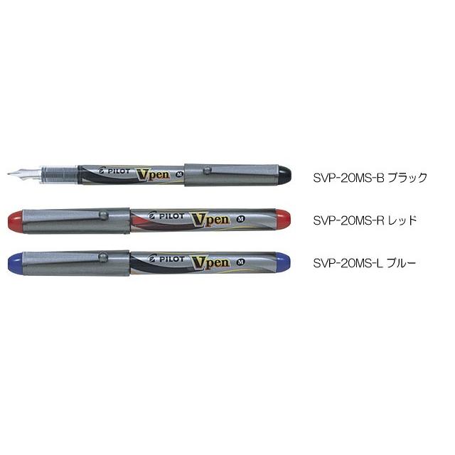 パイロット Vペン中字 SVP-20MS : イトー事務機 - 通販 - Yahoo