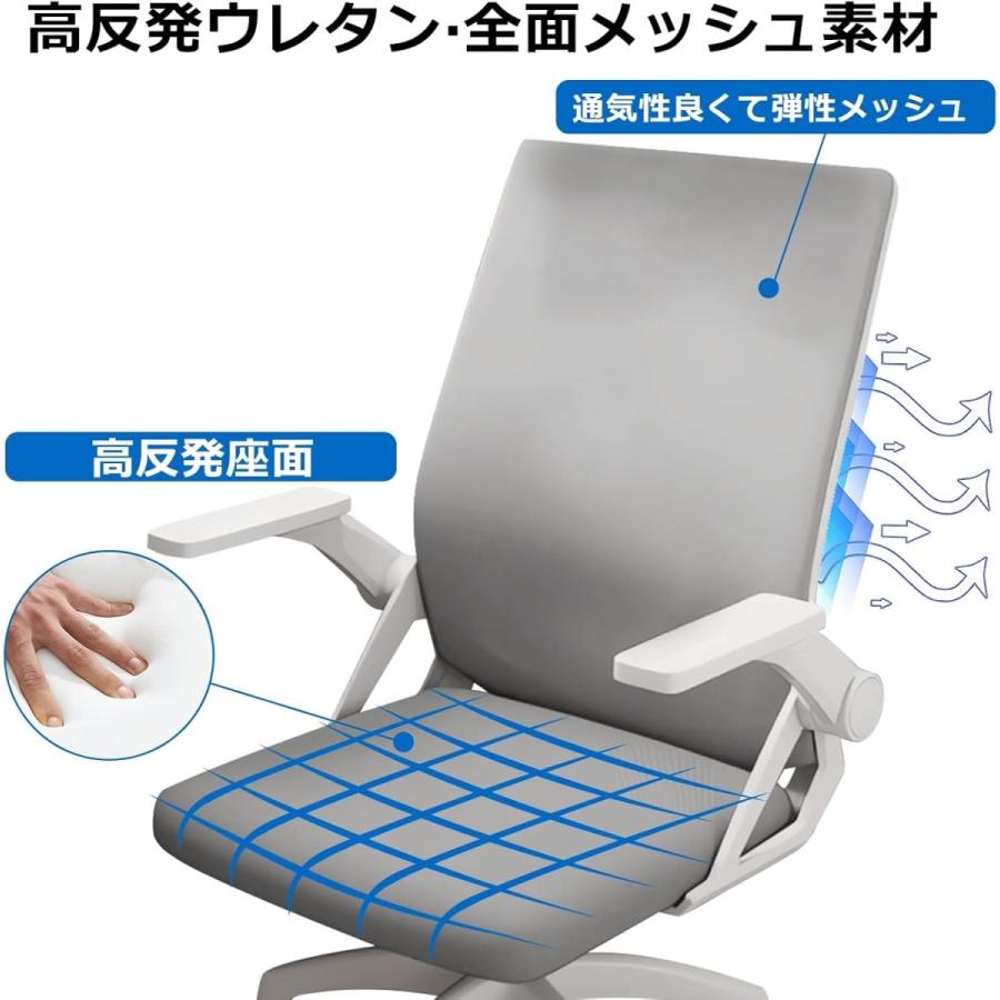 EdoErgo オフィスチェア 椅子 テレワーク 疲れない 360度回転 無段階