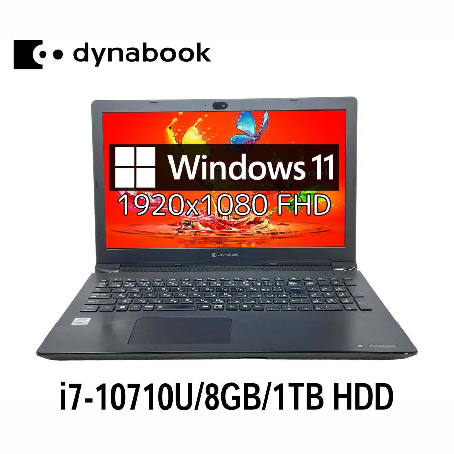 dynabook（ダイナブック） 第10世代 i7搭載 東芝 Dynabook BJ65/FS