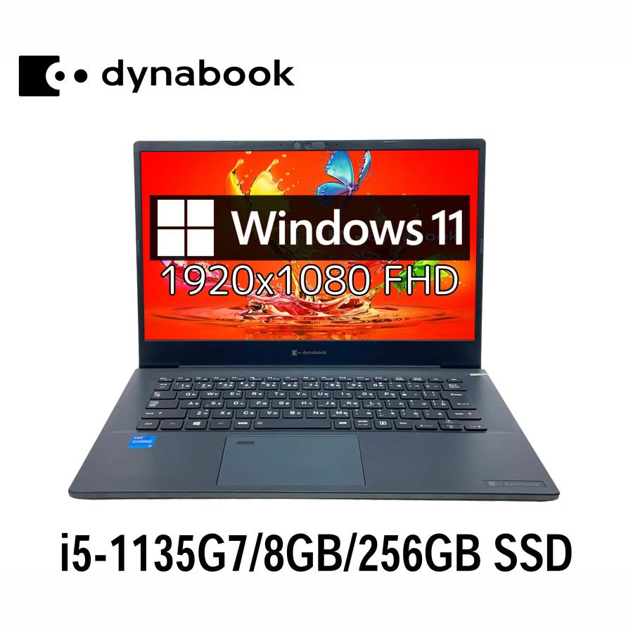 dynabook T 東芝 Dynabook MJ54/HS 14.0型 i5-1135G7/8GB/256GB SSD
