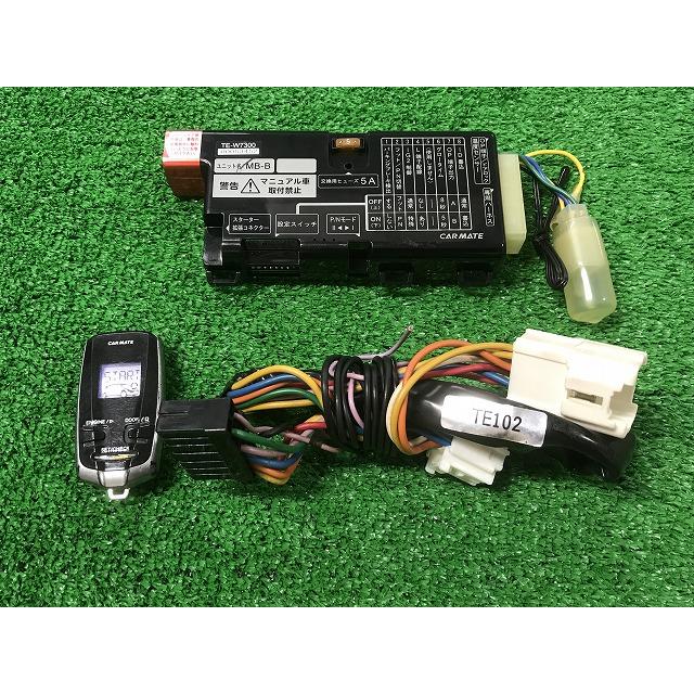 カーメイト（CARMATE） エンジンスターター TE-W7300 TE102 bB/QNC20