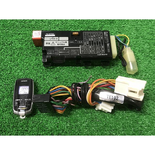 カーメイト（CARMATE） エンジンスターター TE-W7300 TE102 bB/QNC20