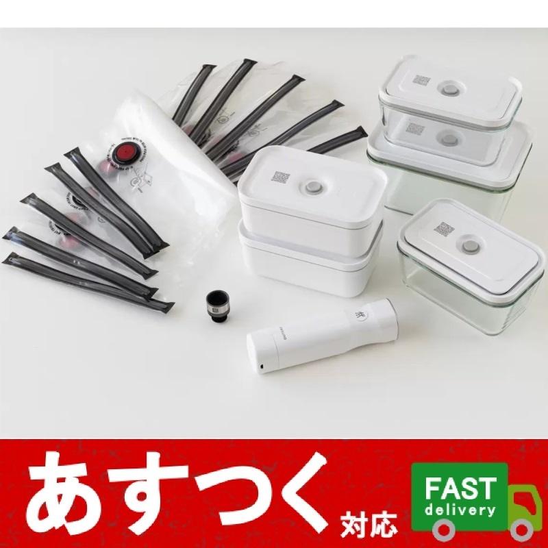 ZWILLING J.A. HENCKELS （ZWILLING ツヴィリング フレッシュ＆セーブ