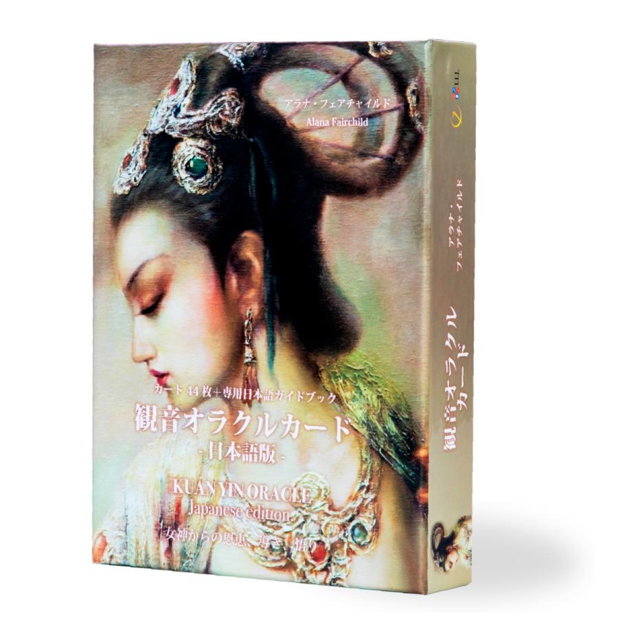 観音オラクルカード Kuan Yin Oracle Japanese edition オラクルカード