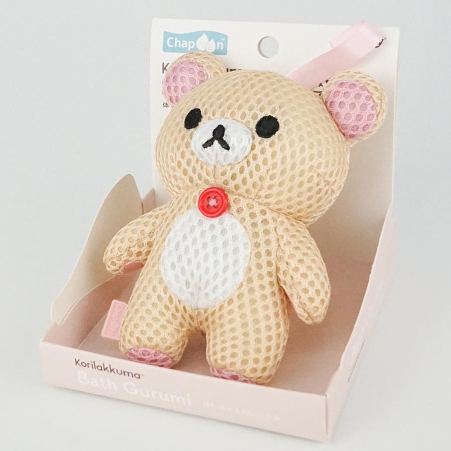 リラックマ コリラックマ キイロイトリ バスぐるみ 可愛い 誕生日