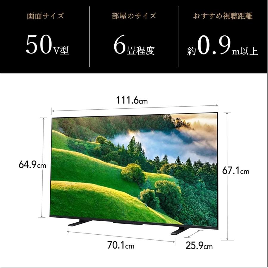 REGZA（レグザ） 50インチ 4K液晶テレビ 50M550L 4Kチューナー内蔵 外
