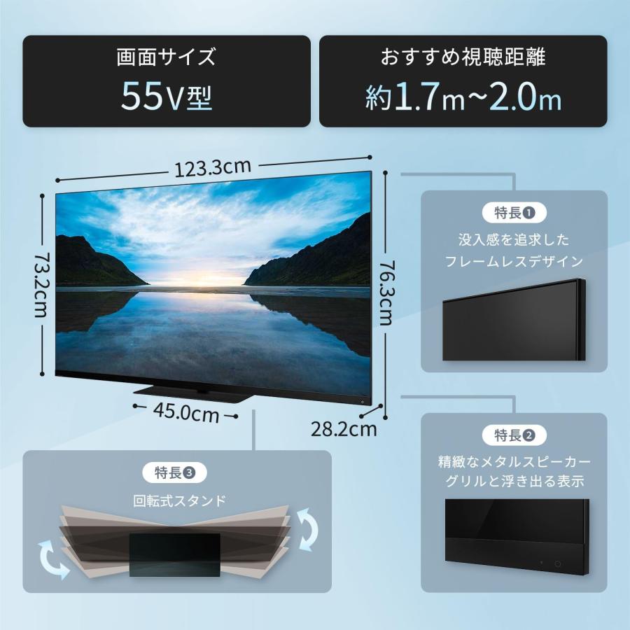 REGZA（レグザ） 55Z870M 55インチ 4K 液晶 テレビ MiniLED スマート