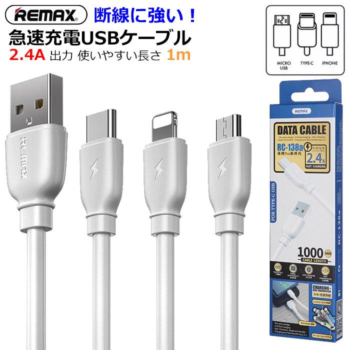 とにかく頑丈な 充電ケーブル iphone14 iphone14pro iphone13 iphone