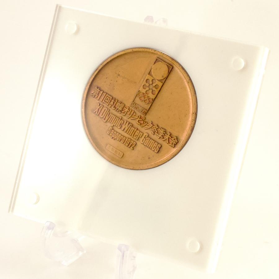 第11回札幌オリンピック冬季大会 記念メダル 北村西望 SAPPORO'72