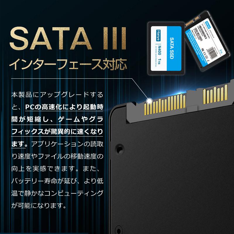 Hanye Hanye製 SSD 1TB 3D Nand TLC 高耐久性 内蔵 2.5インチ 7mm