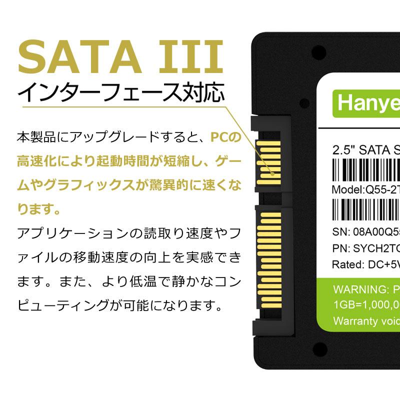 Hanye ポイント2倍 Hanye SSD 2TB 内蔵型 2.5インチ 7mm Q55-2TSY04