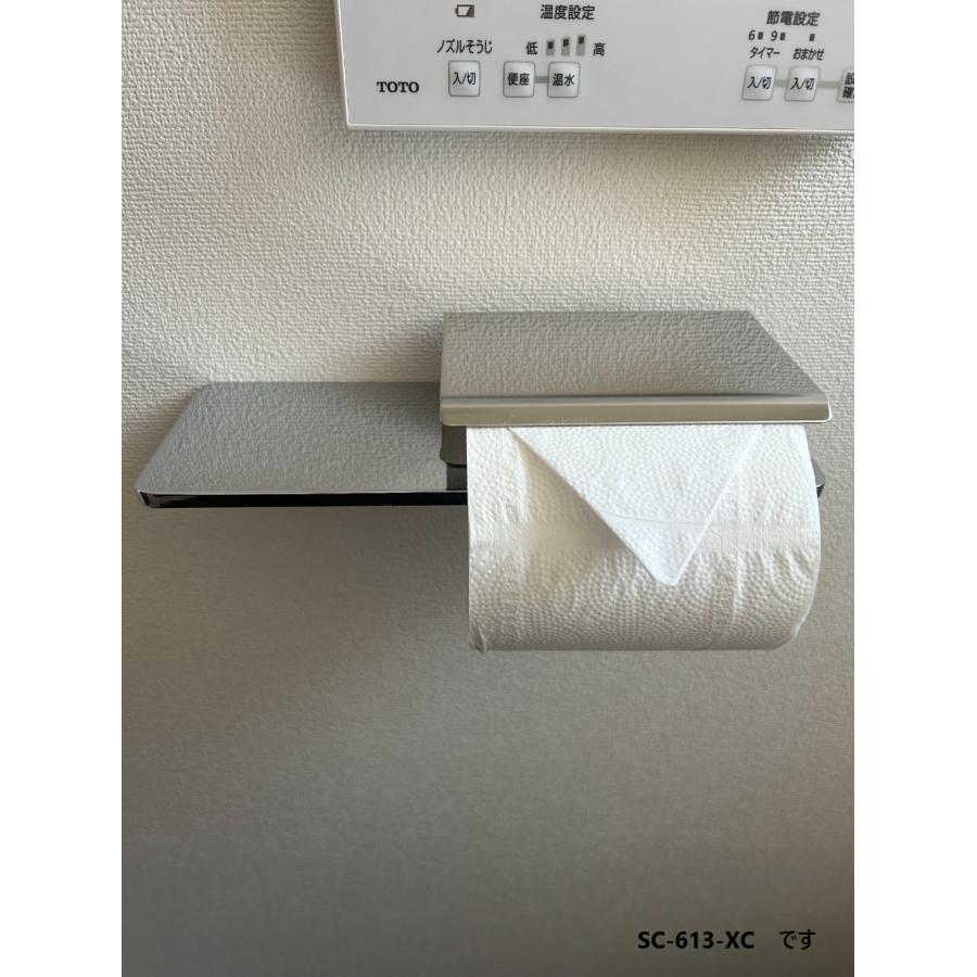 KAWAJUN 棚付き ペーパーホルダー SC-613 スマホ置き シェルフ付