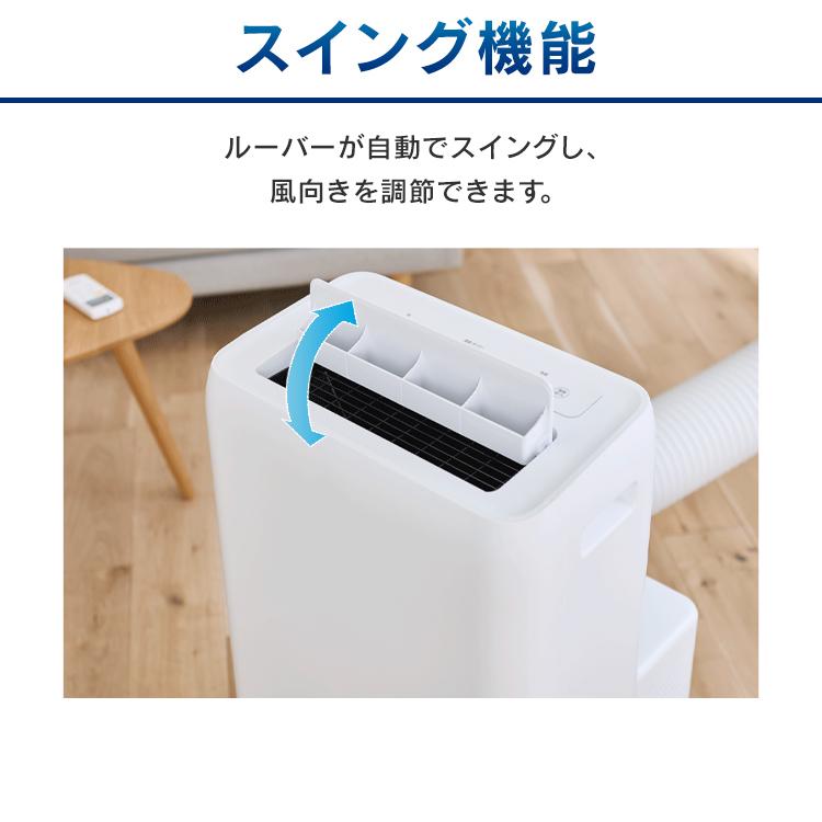 IRIS OHYAMA（アイリスオーヤマ） ポータブルクーラー冷専 IPA-2822G