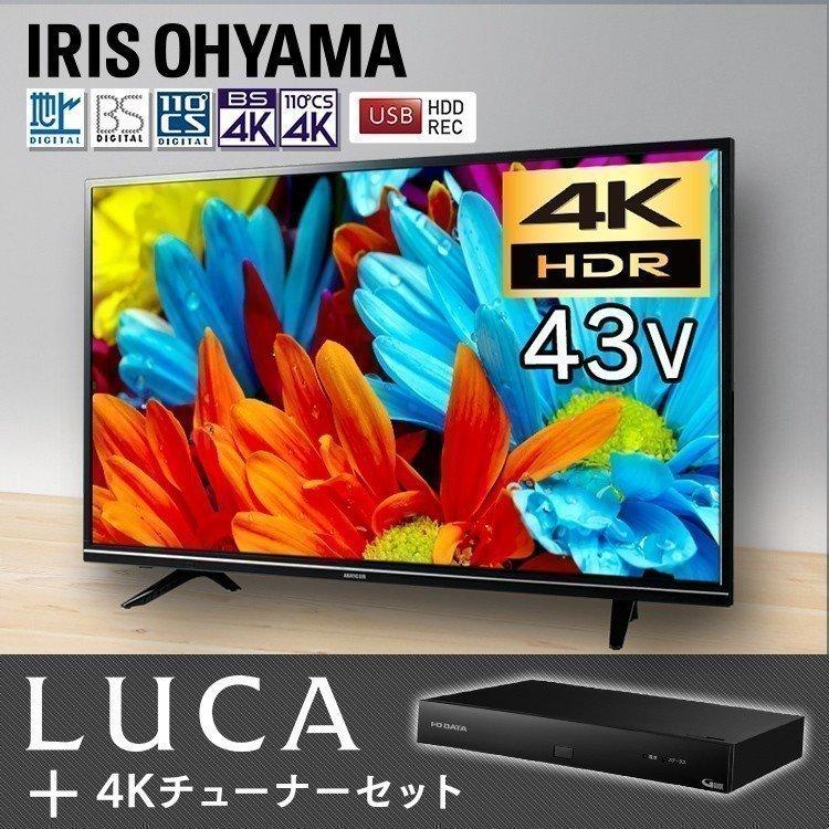 IRIS OHYAMA（アイリスオーヤマ） テレビ 43型 液晶テレビ 43インチ 4K