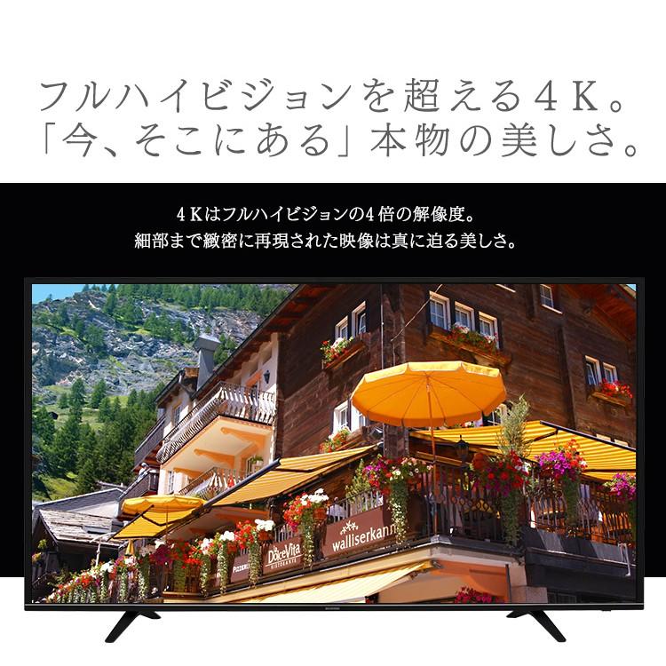 IRIS OHYAMA（アイリスオーヤマ） テレビ 43型 液晶テレビ 43インチ 4K
