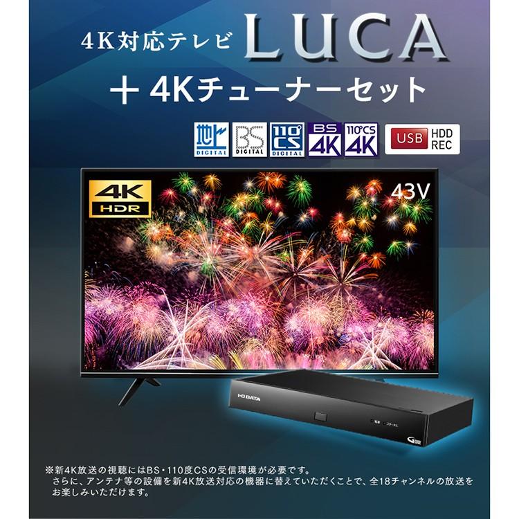 IRIS OHYAMA（アイリスオーヤマ） テレビ 43型 液晶テレビ 43インチ 4K