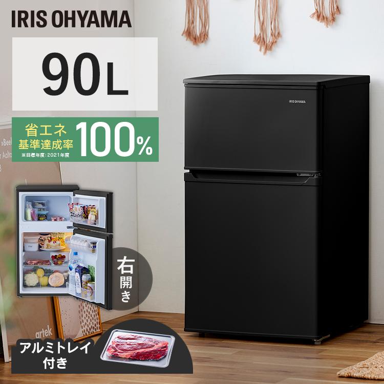 IRIS OHYAMA（アイリスオーヤマ） 冷凍冷蔵庫 90L KRSD-9C-B ブラック
