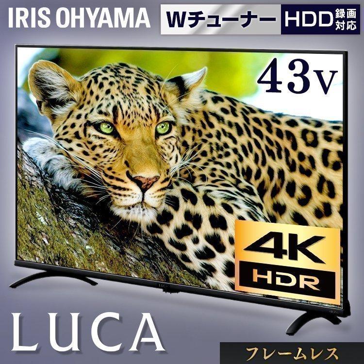 IRIS OHYAMA（アイリスオーヤマ） テレビ 43型 液晶テレビ 43インチ