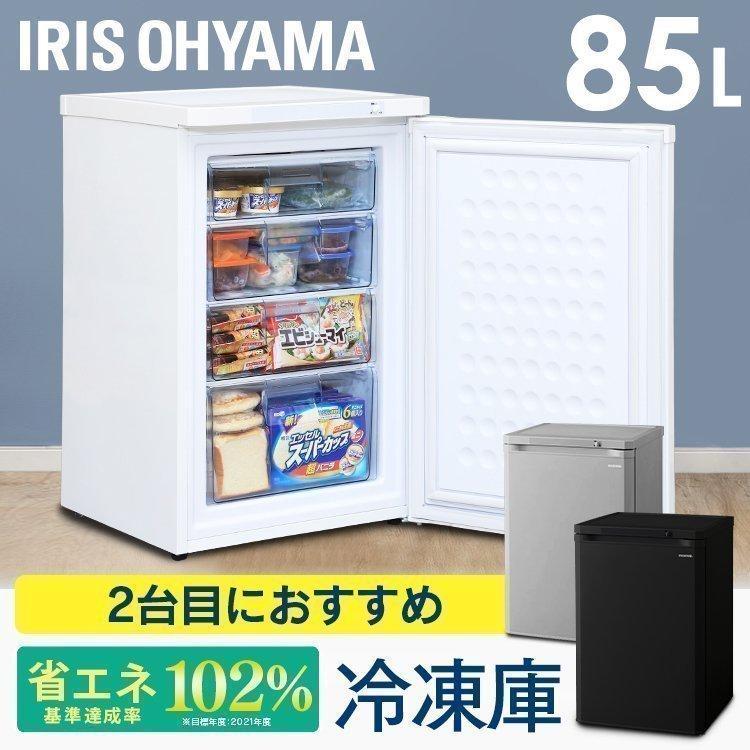 IRIS OHYAMA（アイリスオーヤマ） 冷凍庫 小型 家庭用 スリム 省エネ