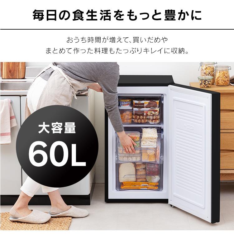 IRIS OHYAMA（アイリスオーヤマ） 冷凍庫 小型 家庭用 おしゃれ