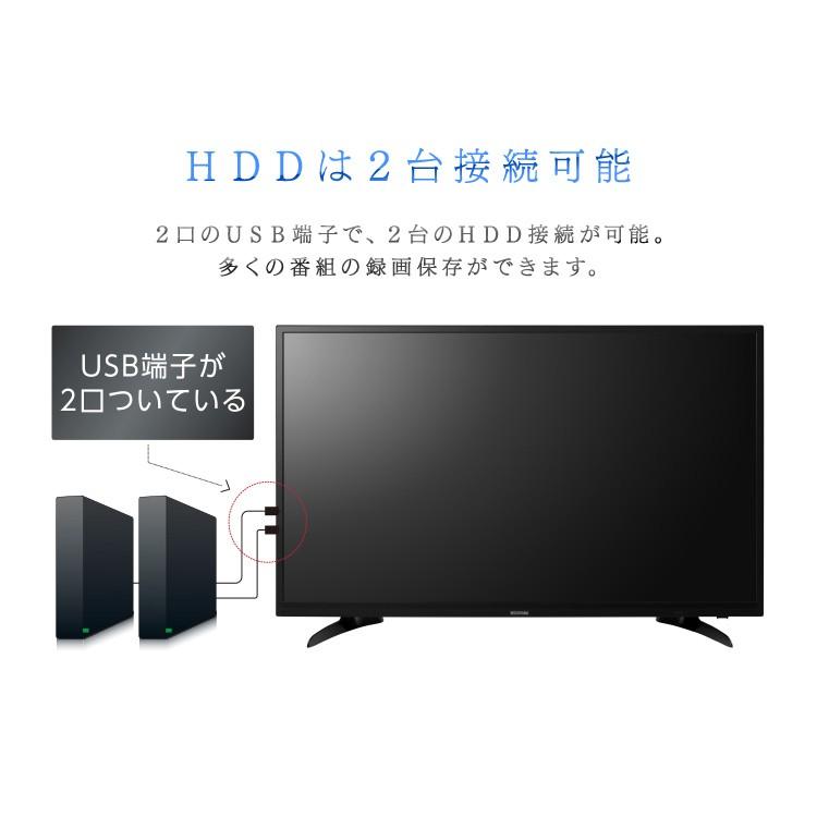 IRIS OHYAMA（アイリスオーヤマ） テレビ 43型 液晶テレビ 43インチ 4K