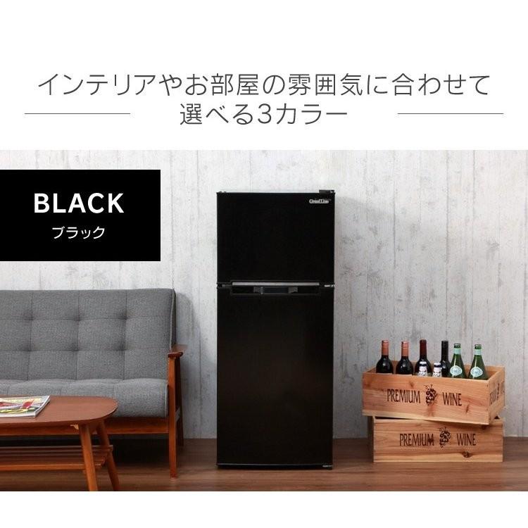 冷蔵庫 Grand Line 2ドア冷凍/冷蔵庫 118L ARM-118L02WH・SL・BK 株式