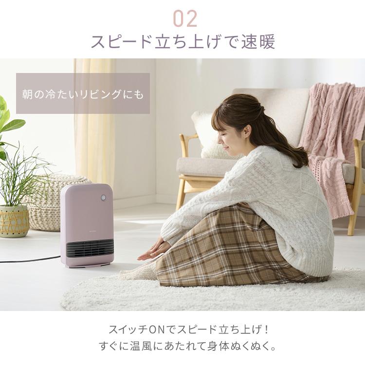 IRIS OHYAMA（アイリスオーヤマ） ヒーター ファンヒーター 人感