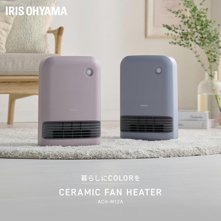 IRIS OHYAMA（アイリスオーヤマ） ヒーター ファンヒーター 人感